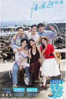 小学生免费完整高清电视 综艺