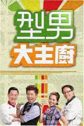 小学生免费完整高清电视 综艺