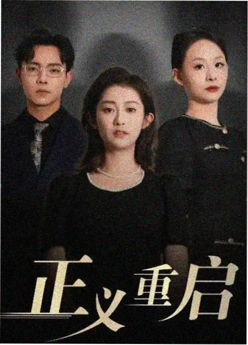 小学生免费完整高清电视 资讯